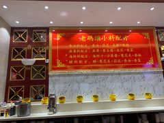 -竹犇番茄火锅(长风街店)