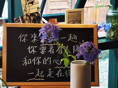 -新月集庭院咖啡馆(老邮局店)