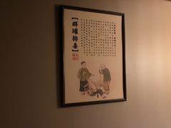 -裕和堂中医推拿艾灸(太古汇臻品店)