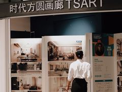 -红星美凯龙北京至尊MALL(东四环中路店)