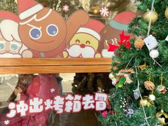 -Money Shops(愚园路店)