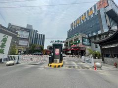 -八府茶城（永翔商务广场店）-停车场