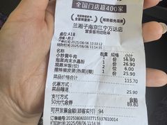 -兰湘子·湘菜小炒(南京江宁万达店)
