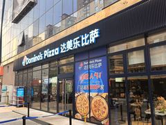 -万向城(裕华路店)