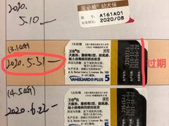 -1013 PET SHOP 宠物商店(近铁城市广场店)