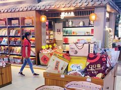 -火宫殿湖南特产超市(坡子街店)