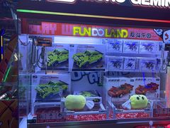-反斗乐园(领展中心城店)
