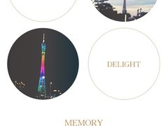 -广州都市观光巴士(粤陶巴)