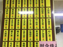 -超爷叔面馆(西园店)