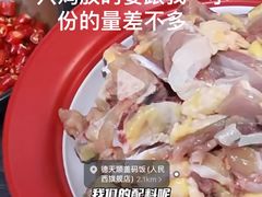 -德天顺盖码饭(人民西路店)