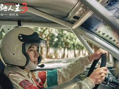 -金逸影城(大悦城IMAX激光店)