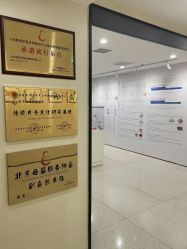 -北京嘉禾国际母婴产后康复中心(南苑中心店)