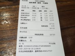 -万记麻辣烫国展总店