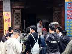 -喜洲杨记破酥粑粑