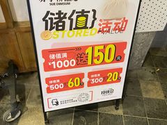 -苏小柳手作点心(控江旭辉分院)