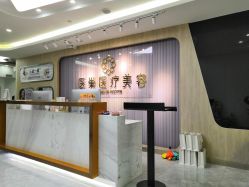 点击看大图 -杭州医巢医疗美容