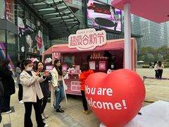 -合景·悠方(成都店)
