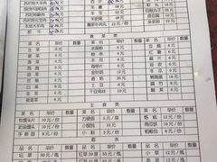 -老店铜锅涮