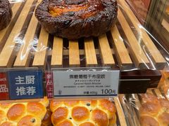 -都恩客(高岛屋百货店)