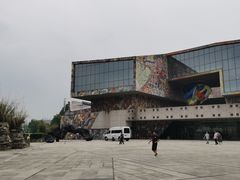 -四川美术学院美术馆