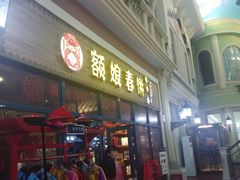 -石家庄海洋公园