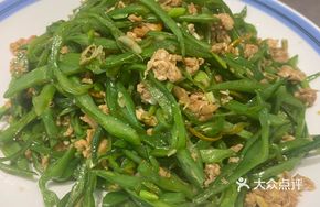 Shrimp Paste Stir-Fried Bean Threads