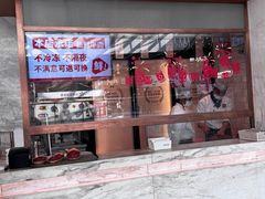 -左庭右院鲜牛肉火锅(浦江欢乐颂店)