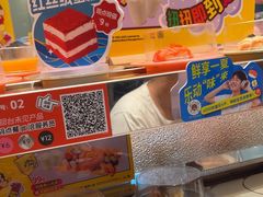 -争鲜回转寿司(朝北大悦城店)