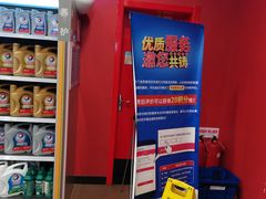 -中化道达尔太阳宫加油站