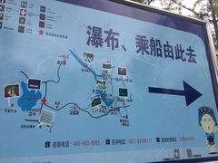 -天河潭旅游度假区