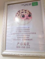 -Dr.林醫生产后修复·超级店(南京江宁同曦店)