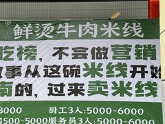 -百联临沂购物中心(临沂路店)