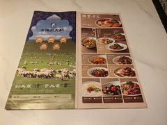 -清真·卡德尔大叔新疆主题餐厅(龙汇路店)