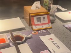 -大渔铁板烧(大悦城店)