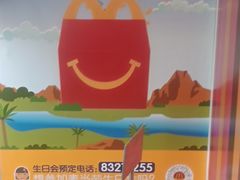 -麦当劳(佛山流行前线店)