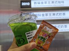 -港究茶·冠军丝袜奶茶(皇庭广场店)