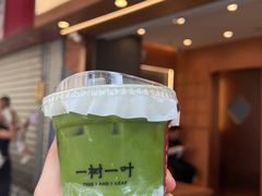 -一树一叶·福建茶档(石鼓路店)