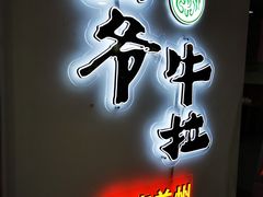 -西苑美食城(龙湖星悦荟店)