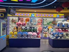 -爱玩嘉年华(江北一店)