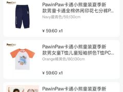 -王府井奥莱临潼小镇(临潼店)