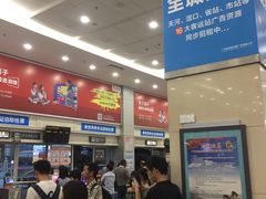 -天河客运站(地铁站)