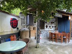 -花间酒庭院餐厅(谷山店)