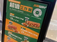 -SUBWAY赛百味(高新绿宝店)