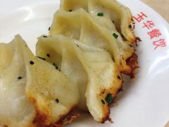 锅贴-玉华饮食店(茅台路店)