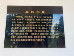 -无锡梅园公园