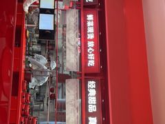 -喜家德虾仁水饺(漕河泾印象城店)