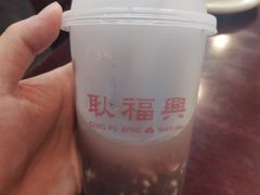 -耿福兴(凤凰美食街店)