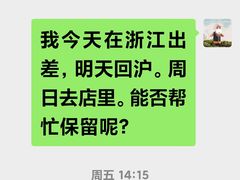 -顺电·脉(浦东嘉里城店)