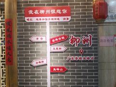 -广东茶楼(鱼峰店)