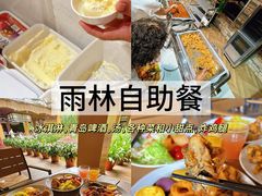 -呀诺达热带雨林